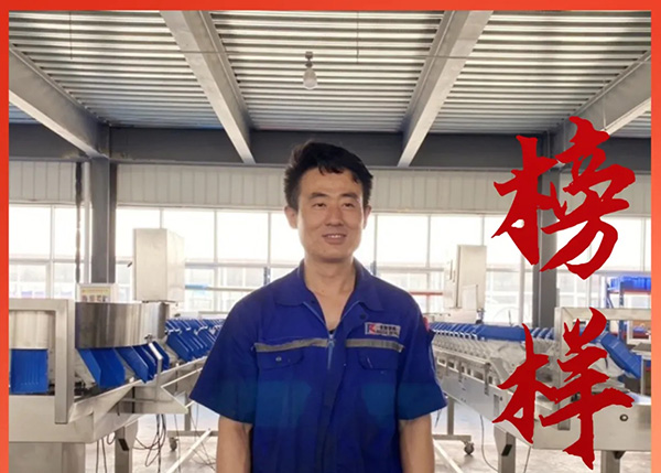 榜樣的力量——左學龍