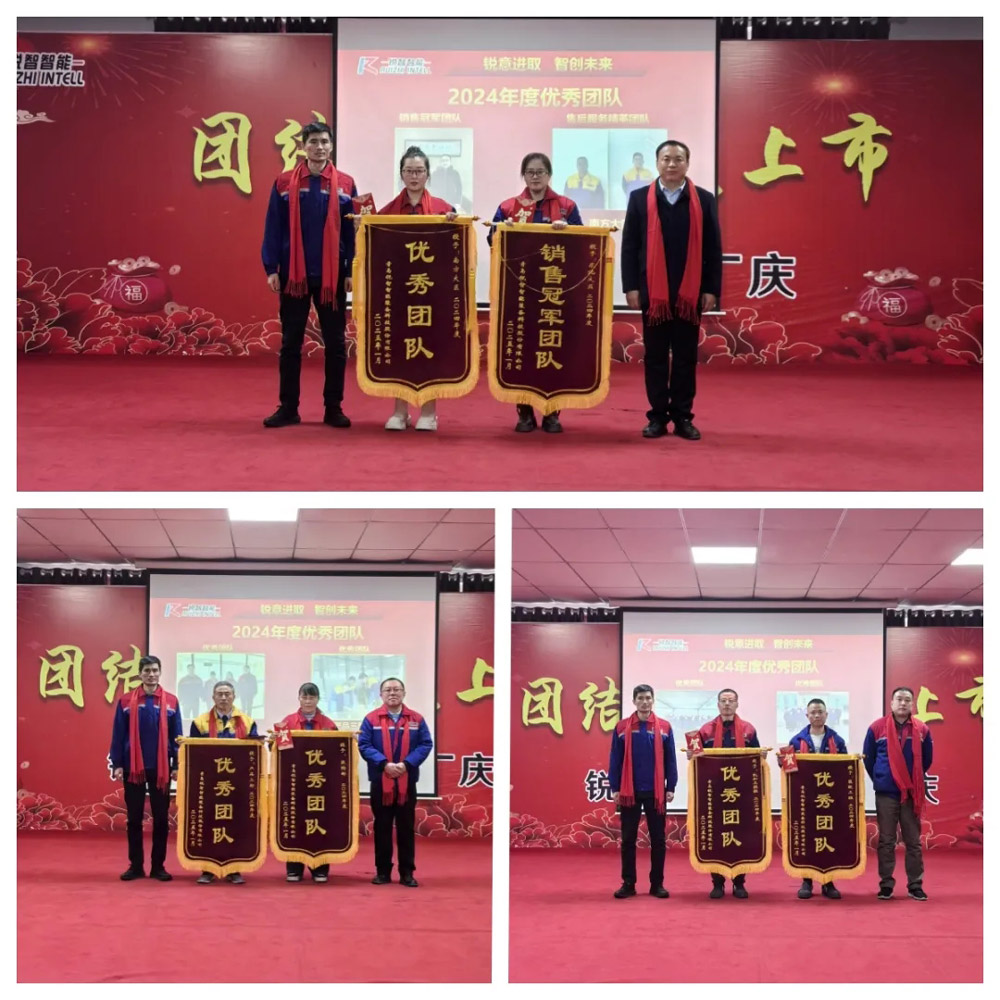 優(yōu)秀團隊.jpg 優(yōu)秀團隊.jpg