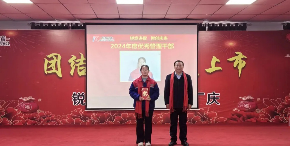 優(yōu)秀管理干部.jpg 優(yōu)秀管理干部.jpg